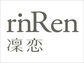 rinRen（リンレン）