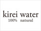 kirei water（キレイウォーター）