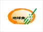 地球食