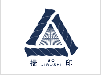 掃印 （そうじるし）