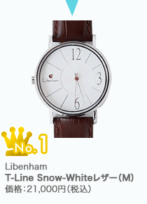No1：Libenham（リベンハム）Libenham Night-Black レザー（L）