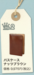 No.2