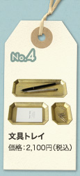 No.4