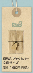 No.5