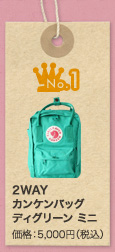 No.1