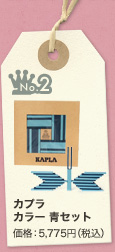 No.2