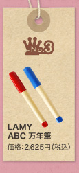 No.3
