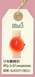 No.4