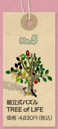 No.5