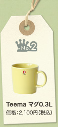 No.2