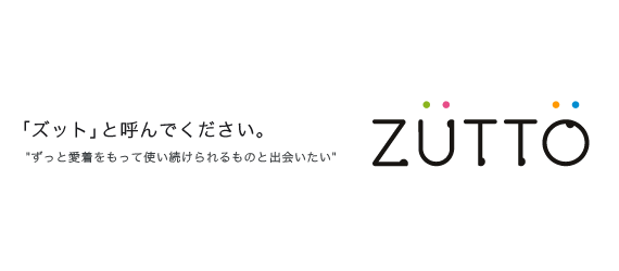 「ズット」と呼んでください。