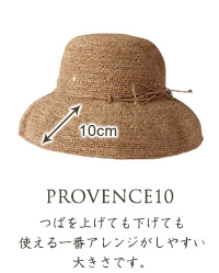 PROVENCE10 つばを上げても下げても使える一番アレンジがしやすい大きさです。