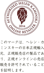 このマークは、ヘレン・カミンスキーの日本正規輸入元、正規販売店の製品であり、正規オンライン小売店販売を許可されていることを証明します。