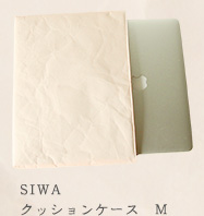 SIWA クッションケース M