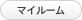 マイページ