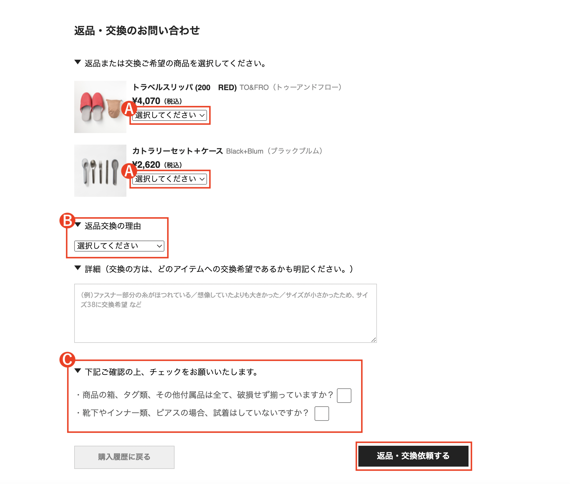 koukanimg.png