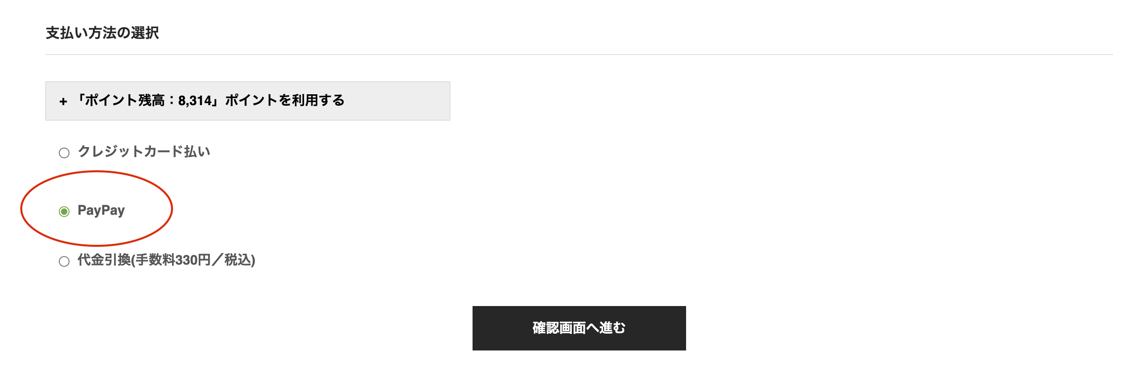 スクリーンショット 2026-04-07 16.32.23.png