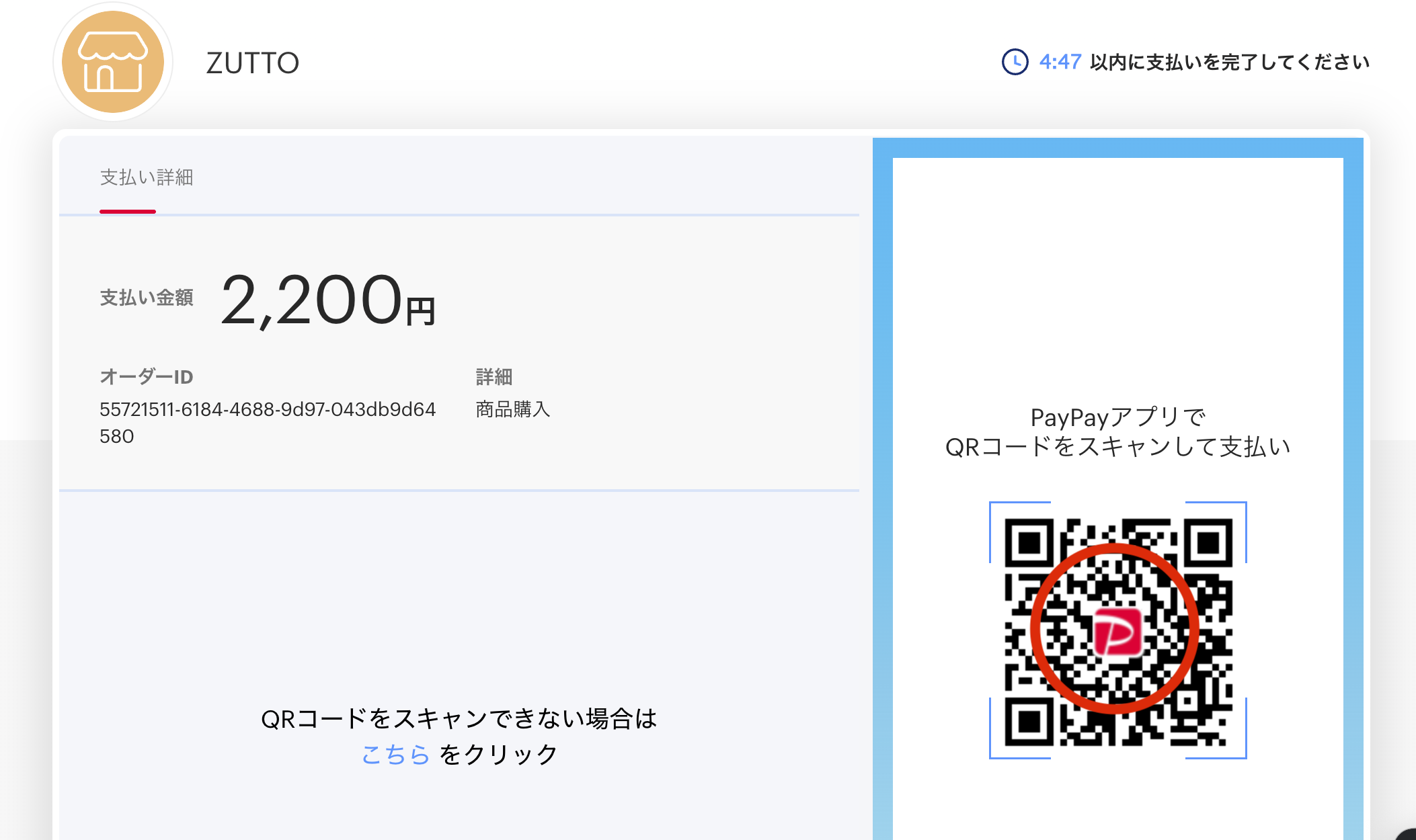 スクリーンショット 2026-04-07 16.32.59.png