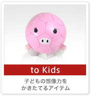 to Kids