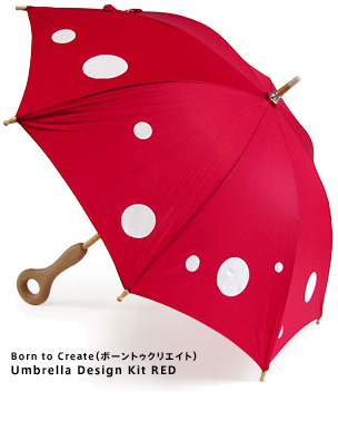 Born to Create（ボーントゥクリエイト） Umbrella Design Kit RED 