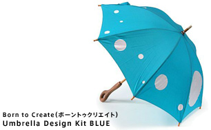Born to Create（ボーントゥクリエイト） Umbrella Design Kit BLUE 