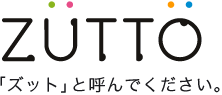 ZUTTO：「ズット」と呼んでください。
