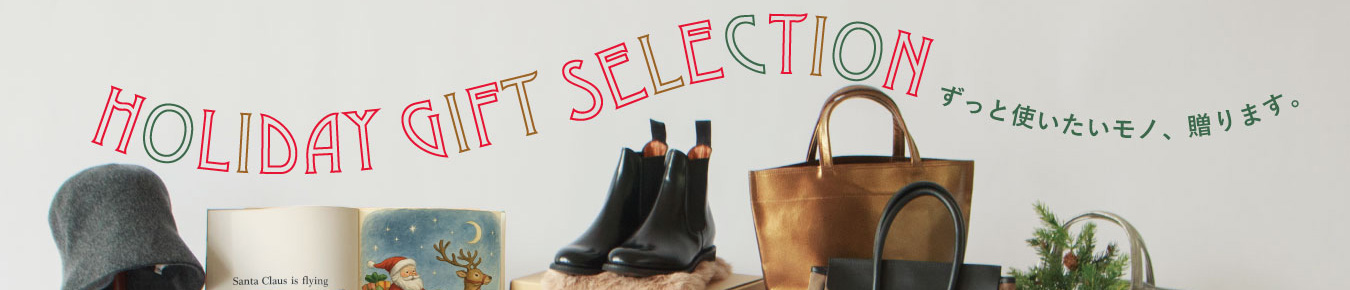 子どもへ贈るクリスマスプレゼント特集2025