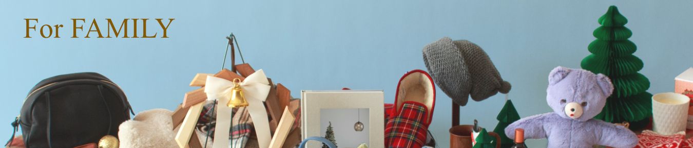 家族へ贈るクリスマスプレゼント特集2026