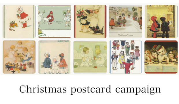 お買い物時に応募いただいた方に、先着でドイツ製クリスマスカードをプレゼント