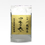 四季春