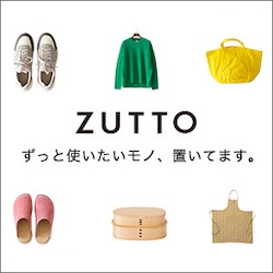 ZUTTO公式サイト