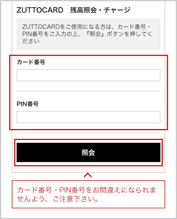 ずっと使い続けたいモノを集めたセレクトショップ - ZUTTO