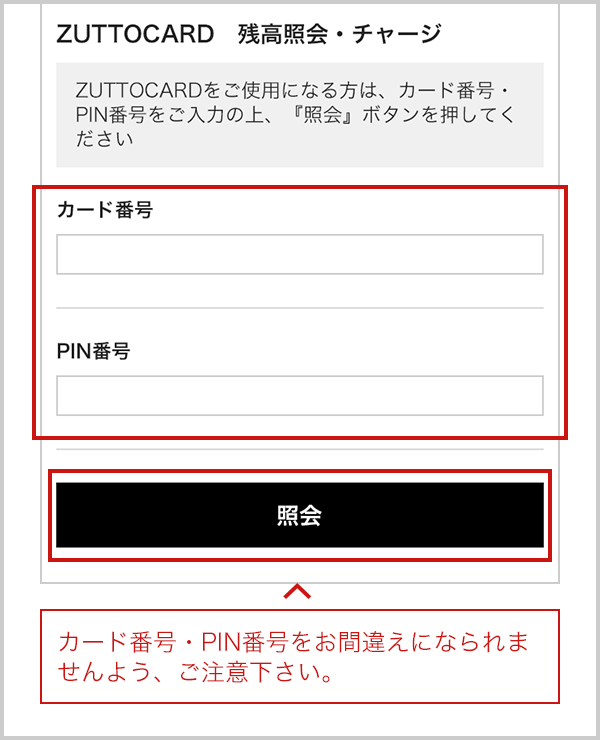 Zuttocard
