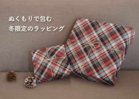 クリスマスプレゼント特集2025｜ZUTTO（ズット）